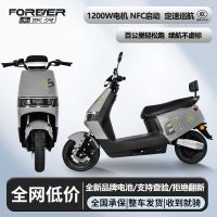 永久 M16 电动摩托车 大功率高速碟刹 NFC电摩