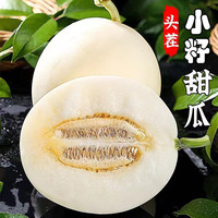 移动端、京东百亿补贴：金百粟 头茬陕西阎良新鲜小籽甜瓜 郁金香瓜白皮密瓜 时令水果整箱 整箱5斤精选大果
