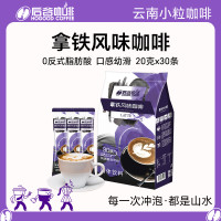 后谷咖啡 谷韵 速溶咖啡 卡布奇诺味