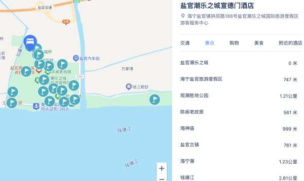 逛乾隆严选的观潮小众古城，住大隐于市的园林酒店！浙江盐官潮乐之城宣德门酒店 高级房1晚（含双早+下午茶+门票等）