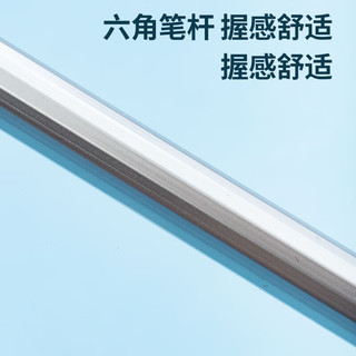 晨光 1001I 低重心防断芯 银色 0.5mm 自动铅笔 三支装