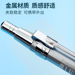晨光 1001I 低重心防断芯 银色 0.5mm 自动铅笔 三支装