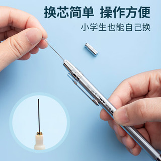 晨光 1001I 低重心防断芯 银色 0.5mm 自动铅笔 三支装