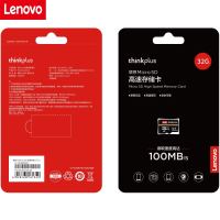 联想 Lenovo 内存卡32G