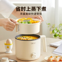 小熊 电煮锅 小电锅 电热锅 蒸煮一体多功能锅 宿舍泡面火锅 DRG-V17C2 配蒸笼