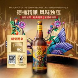 梅赛尔 Maisel’s Weisse 淡色啤酒 IPA 750ml 橡木桶酿造 德国进口