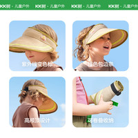 kocotreeKK树儿童防晒帽男童女孩防紫外线空顶遮阳帽宝宝户外织草帽夏季 咔叽米 帽围52-56CM,2-12岁