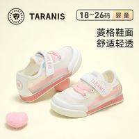 泰兰尼斯童鞋夏季男童网布软底防滑机能鞋女童休闲透气面包鞋