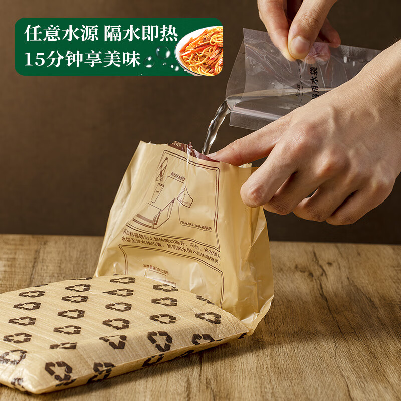 四00三工厂自热米饭 速食炒面户外旅行快餐即食