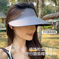 目丸无痕一体防晒帽女防紫外线太阳帽夏季运动大帽檐空顶可折叠遮阳帽 2#黑色无痕一体帽【单帽】