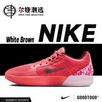 百亿补贴：NIKE 耐克 Ja 2 HeartEyes 男女款篮球鞋 IB5841-800