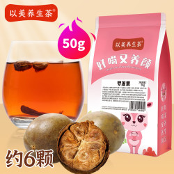以美 emely 花果茶 50g 罗汉果精选大果6粒装