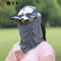 檞寄生 女士防晒帽 66244508205