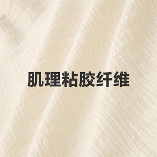 【两件套】佐丹奴休闲慵懒风连衣裙女宽松V领背心吊带裙18464937