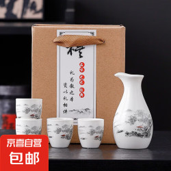 大度 陶瓷青山绿水壶束心杯套装白酒分酒器青山绿水 1壶2杯（简装）