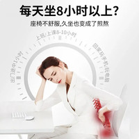思菲其 护腰坐垫座椅屁股坐垫久坐美臀人体工学一体式办公坐姿椅靠背 S03深空灰【160斤承重】