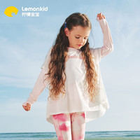 lemonkid女童防晒T恤假两件速干防晒衣上衣运动长袖衫