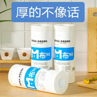 米詅 MLiNG 懒人抹布 300片6卷（90克）