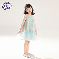 MY LITTLE PONY（小马宝莉）女童连衣裙儿童裙子春季淑女公主连衣长裙春装 蓝色 150