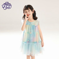 MY LITTLE PONY（小马宝莉）女童连衣裙儿童裙子春季淑女公主连衣长裙春装 蓝色 120