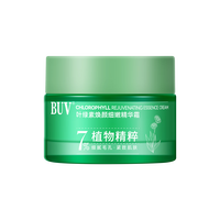  BUVKRY/白玑莲 高保湿 面霜乳液