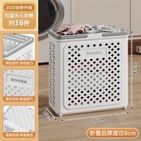 映调脏衣篮家用小推车卫生间洗脏衣服大容量衣物收纳筐浴室折叠脏衣篓 -不带万向轮