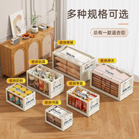 纳份爱【德邦入户】80cm可折叠收纳箱容量免安装可移动衣物整理收纳柜 【首选推荐】 三层【家庭收纳首选，带万向轮】