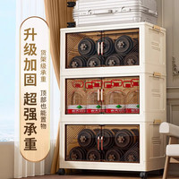 纳份爱【德邦入户】80cm可折叠收纳箱大容量免安装可移动衣物整理收纳柜 50面宽透黑色【首选】 四层【可折叠免安装，带万向轮】