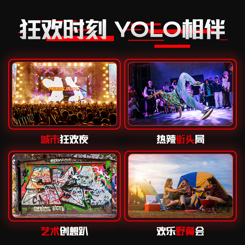 江小白yolo版20度100ml口粮酒粮食花果酒微醺酒低度酒