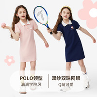 凯蒂猫HELLO KITTY儿童连衣裙夏季2025polo裙子女孩衣服公主裙儿童夏装 蒂坐宇K风信紫 150