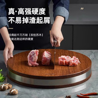 好管家黑金檀木家用抗菌防霉菜板圆形菜墩实木案板砧板粘板切菜板 【百年黑金檀】钢圈包边33*4.4cm耐砍抗裂
