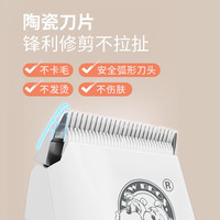 简斯宠物剃毛器狗狗电推剪猫咪留毛推子不卡毛泰迪理发 【升级续航4小时】单刀头接近剃光-绅士白-1.9mm刀头-赠排梳