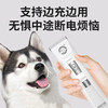 简斯宠物剃毛器狗狗电推剪猫咪留毛推子不卡毛泰迪理发 【三刀头四季留毛】白1.9+6+9mm刀头-赠排梳
