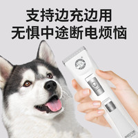 简斯宠物剃毛器狗狗电推剪猫咪留毛推子不卡毛泰迪理发 6mm留毛刀头（单独刀头无机身）
