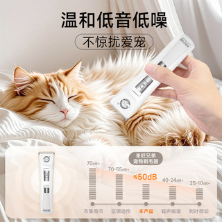 简斯宠物剃毛器狗狗电推剪猫咪留毛推子不卡毛泰迪理发 【升级续航4小时】双刀头夏季留毛-绅士白1.9+6mm刀头-赠排梳