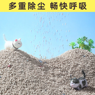 喵怪兽无尘膨润土猫沙40斤实惠装强结团不沾底净味除臭猫砂 【升级除臭款】茉莉味20斤