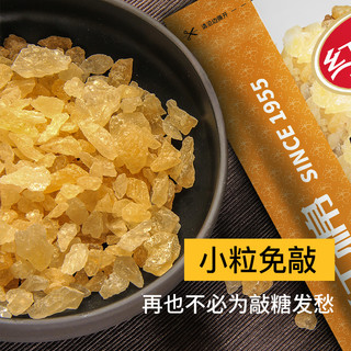 红棉优级多晶冰糖厨房调味花茶调糖炒糖色小粒黄冰糖