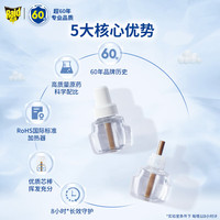  Raid/雷达蚊香 无香型 电蚊香液套装+无线加热器