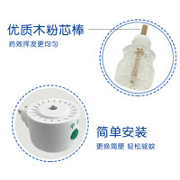 李字无味电热蚊香液(无香型)33ml李字2瓶+1器蚊香液加热器