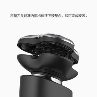  Xiaomi/小米 剃须刀刀头