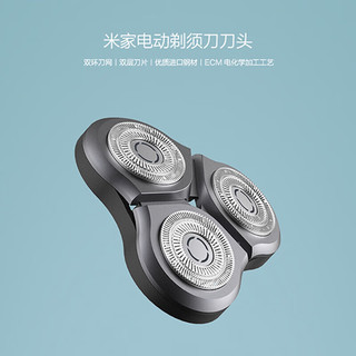  Xiaomi/小米 剃须刀刀头