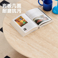 小半洞石岩板茶几家用圆形中古组合茶几圆形艺术复古风实木小茶桌 大小圆组合