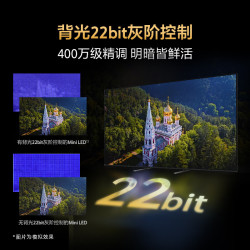 索尼 5系 K-75XR50 液晶电视 75英寸