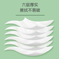 雨森(YUSEN)天然柔滑妇婴卷纸卫生纸无芯纸巾厕所纸巾擦手纸6层木浆纸中长卷 6层 125g/卷*2卷 -【250g*3提】