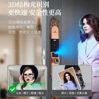 Singea 3D人脸识别智能门锁双开门智能锁远程APP全自动指纹锁别墅大门锁 C183F-红古铜-长款-双开门