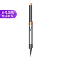 Airwrap Origin 多功能造型器 HS05