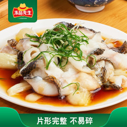 冻品先生 安井 免浆黑鱼片（袋装） 250g*5袋 冷冻鱼片 免切免洗 方便菜