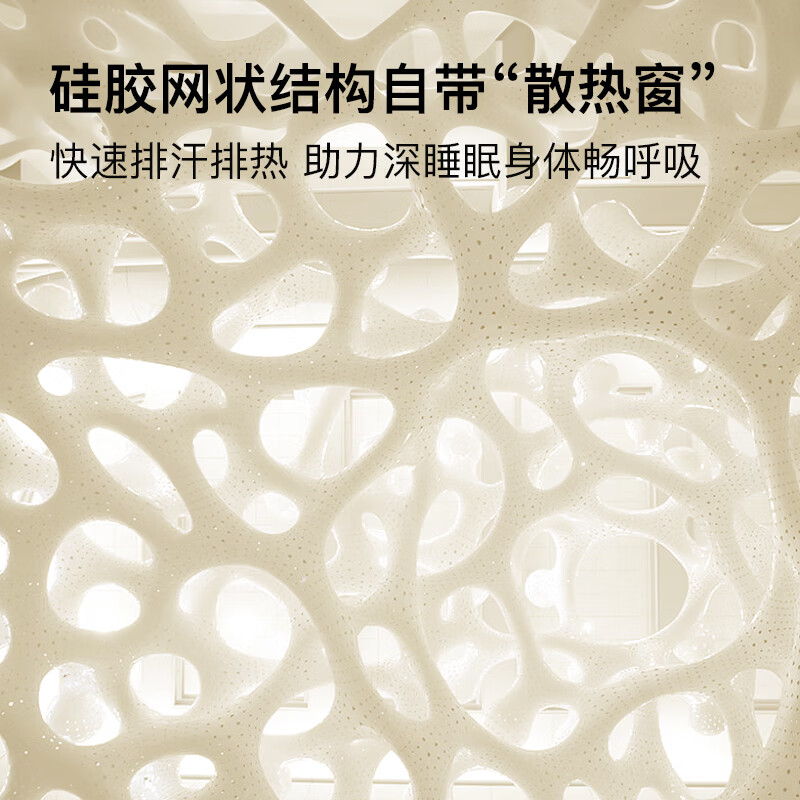 愉悦之家硅胶凉席夏凉被套装母婴A类抗菌简约可机洗夏季空调被单双人通用 极光蓝 180*200cm【硅胶被】