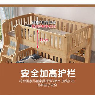 莱客轩（LAIKEXUAN）儿童上下床双层实木高低子母床爬梯款上铺1.3米下铺1.5米 爬梯款 上铺130下铺150总长200