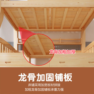 莱客轩（LAIKEXUAN）儿童上下床双层实木高低子母床爬梯款上铺1.3米下铺1.5米 爬梯款 上铺130下铺150总长200